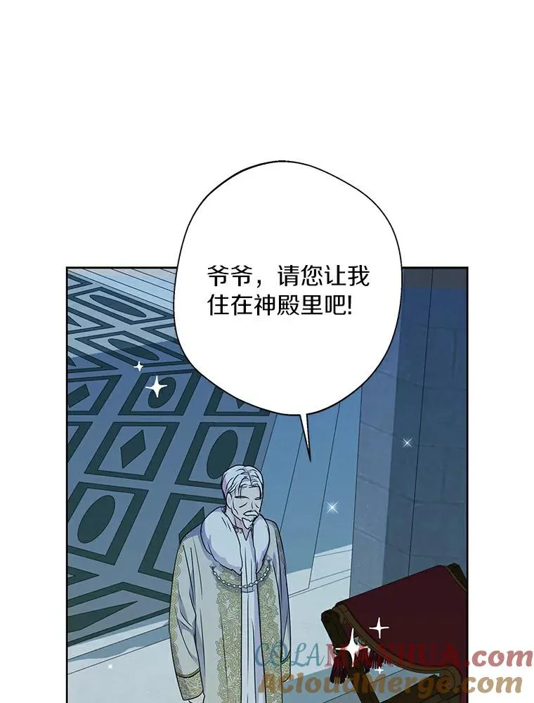 6.改个称呼104
