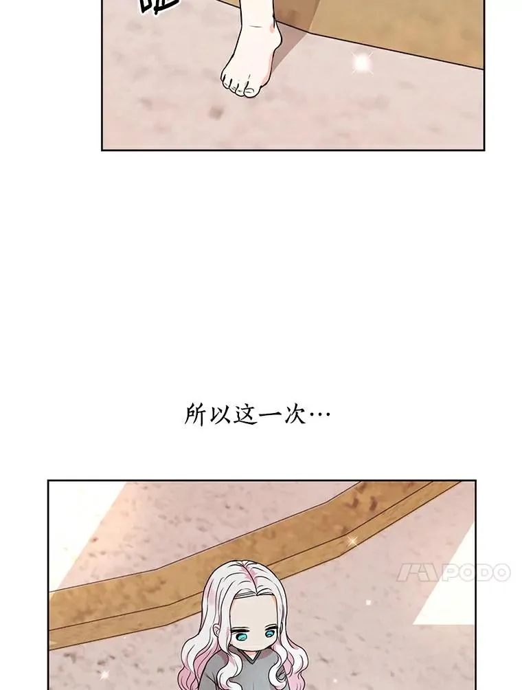 3.前往大神殿118