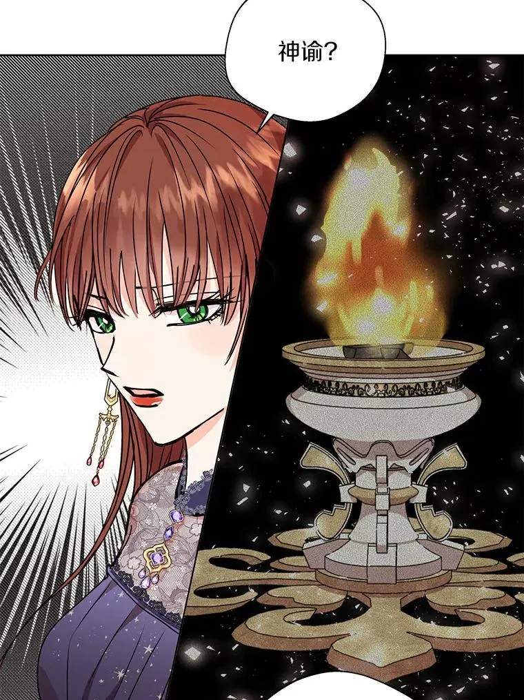 3.前往大神殿69