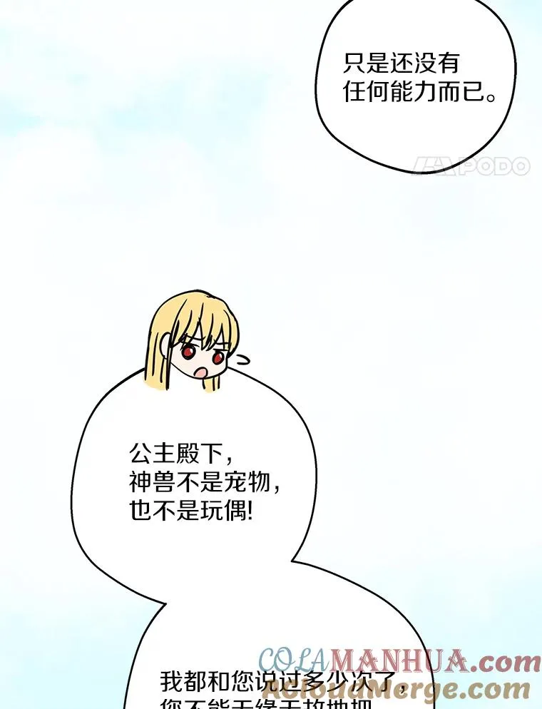 40.上课116