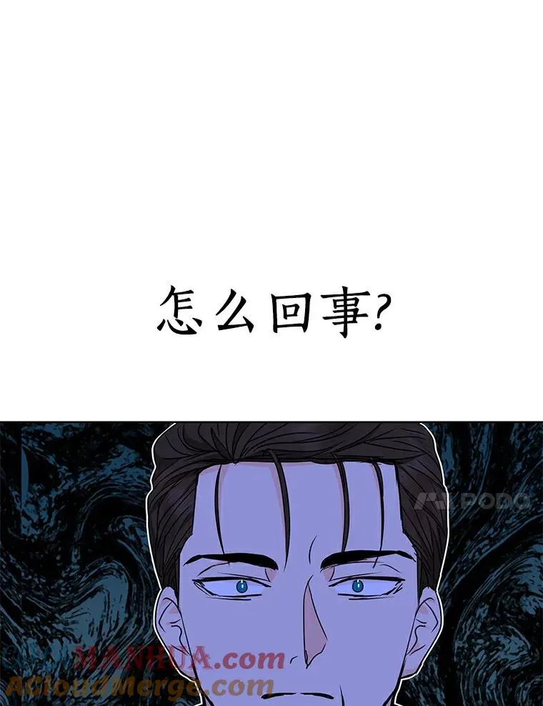 30.国务会议88