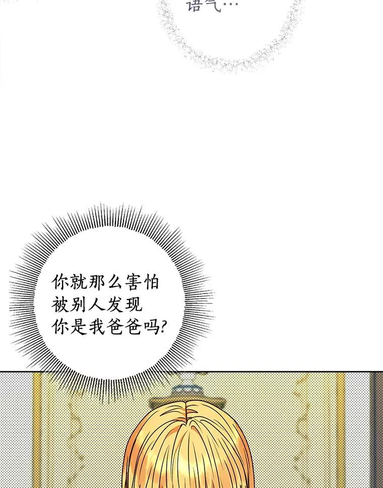 6.改个称呼49