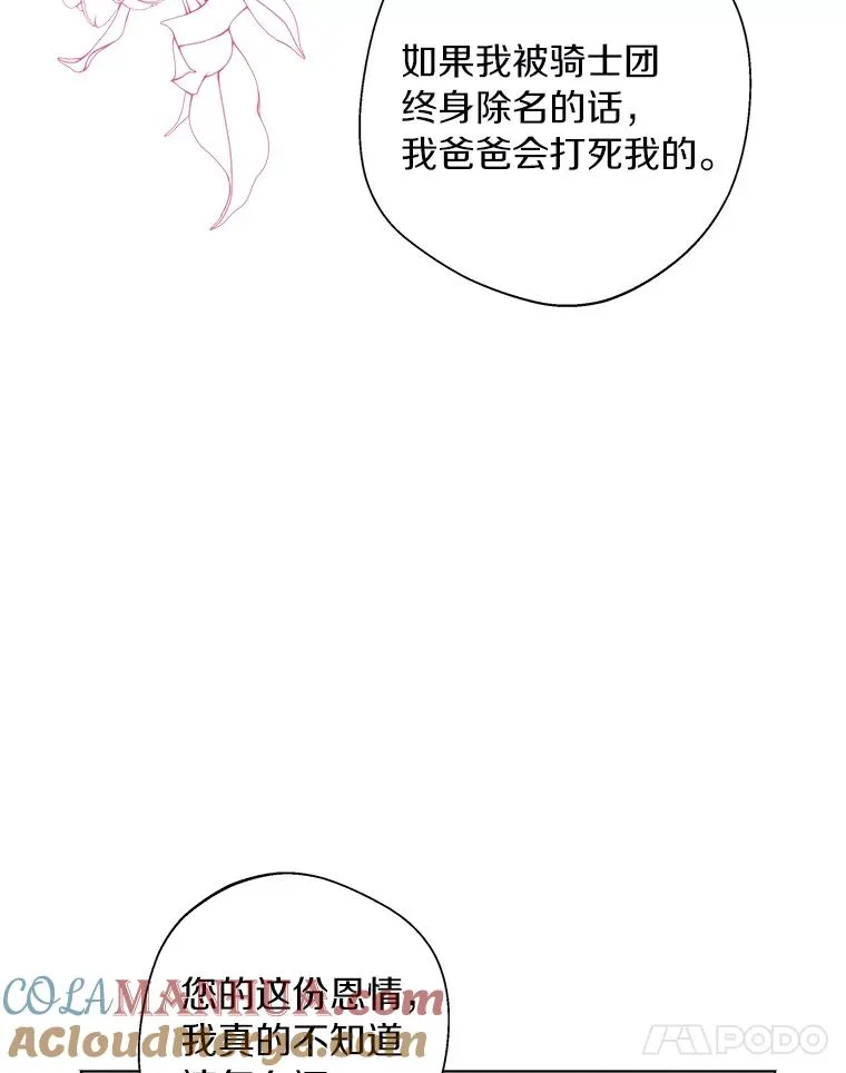15.忠诚宣誓100