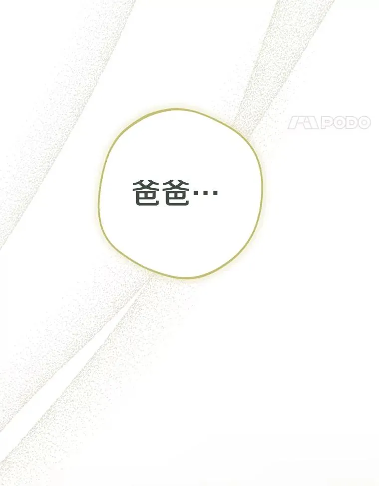 81.滋生复仇之心102