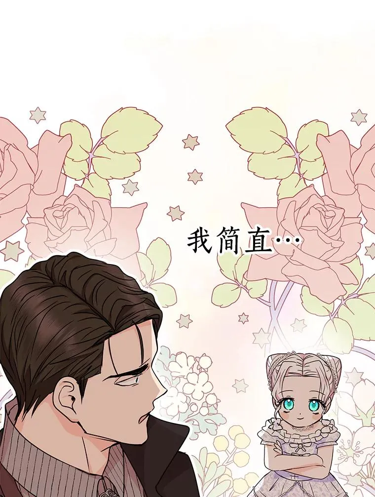 31.完胜101