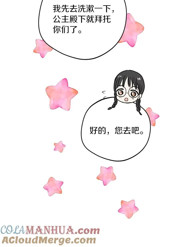 29.又被抛弃了36