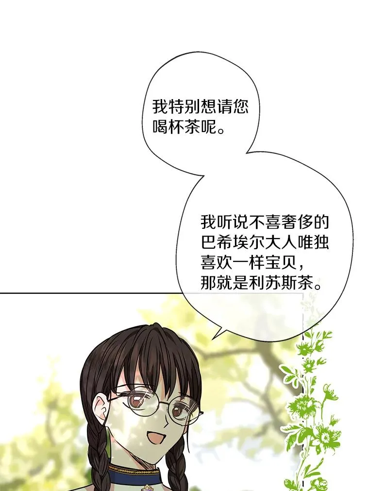 11.偶遇巴巴37