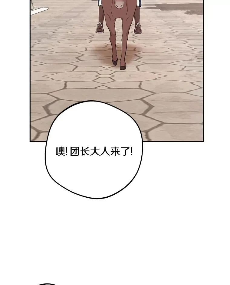 87.离别信110