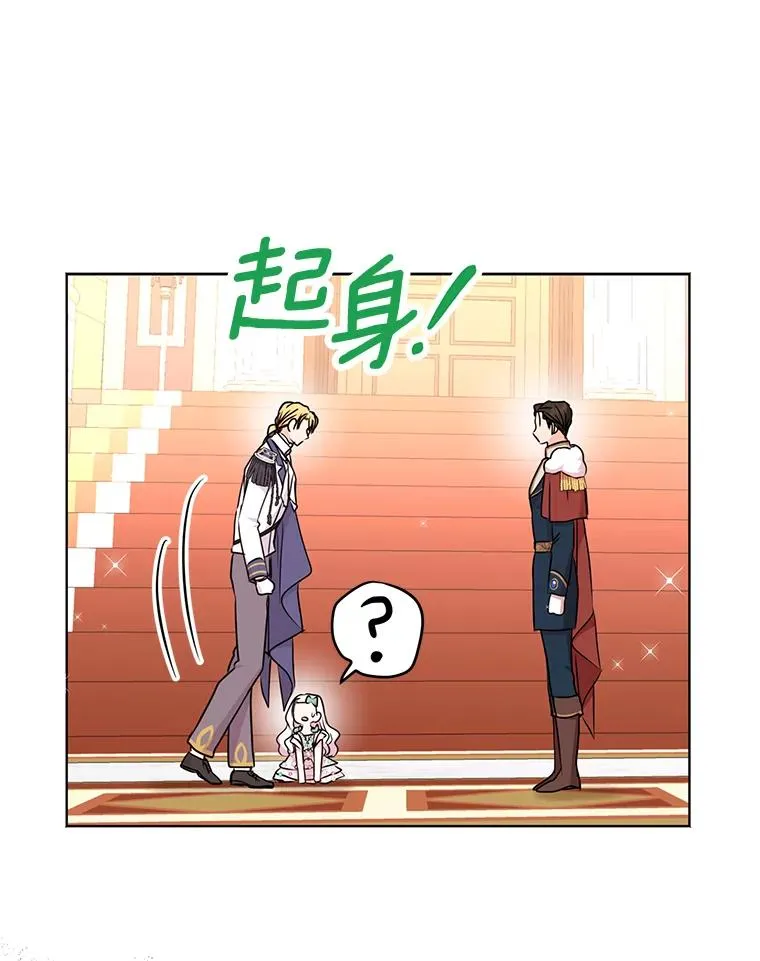 28.露馅66