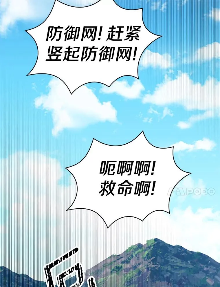 42.狩猎比赛109