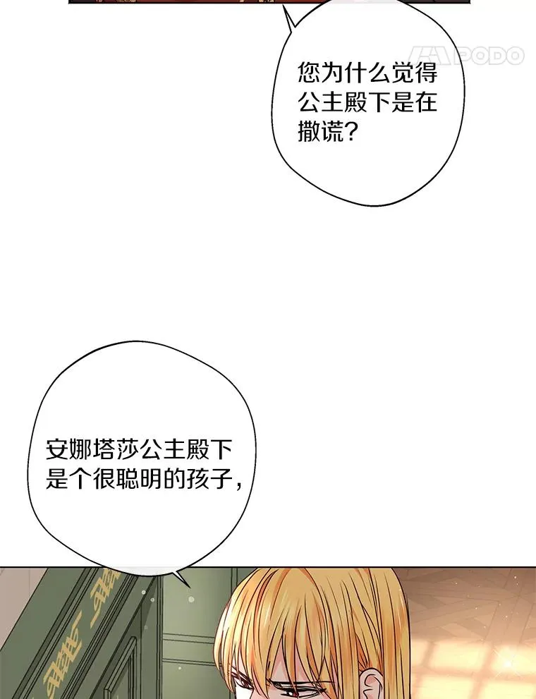 16.家宴13
