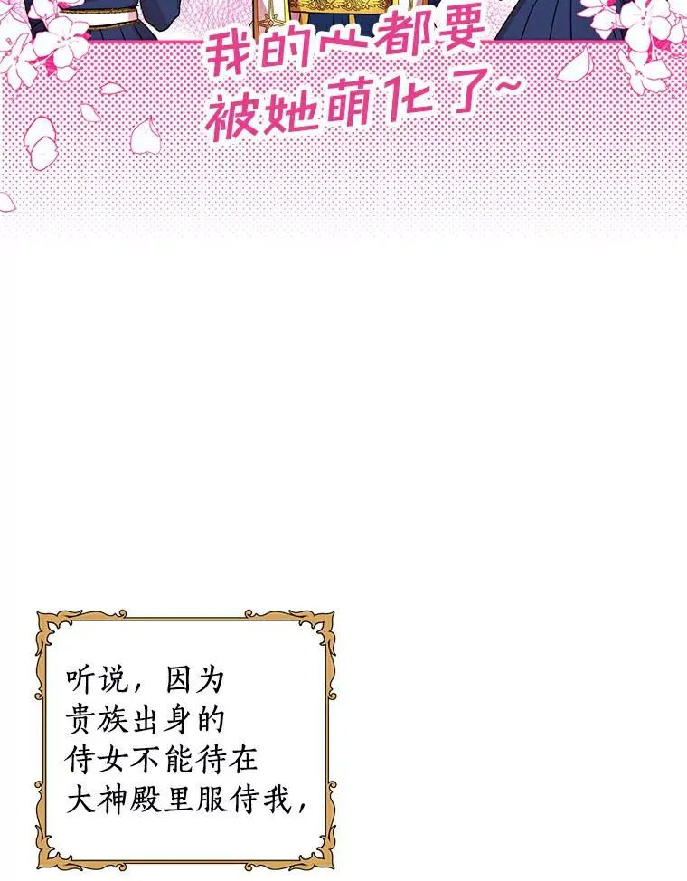 7.有所行动18