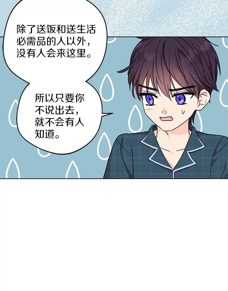 39.谈心67