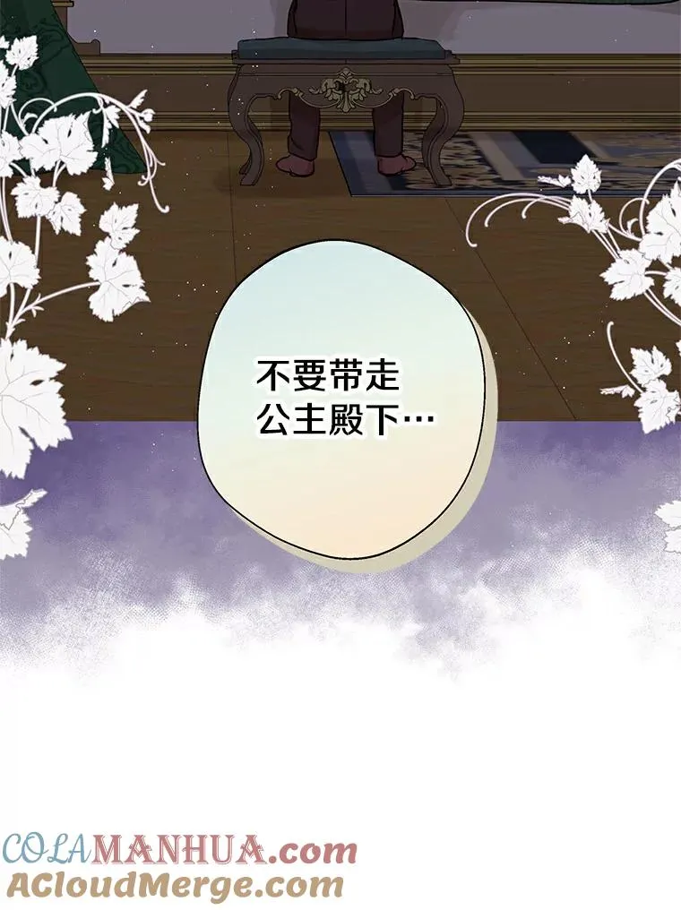 23.神圣力适应训练112