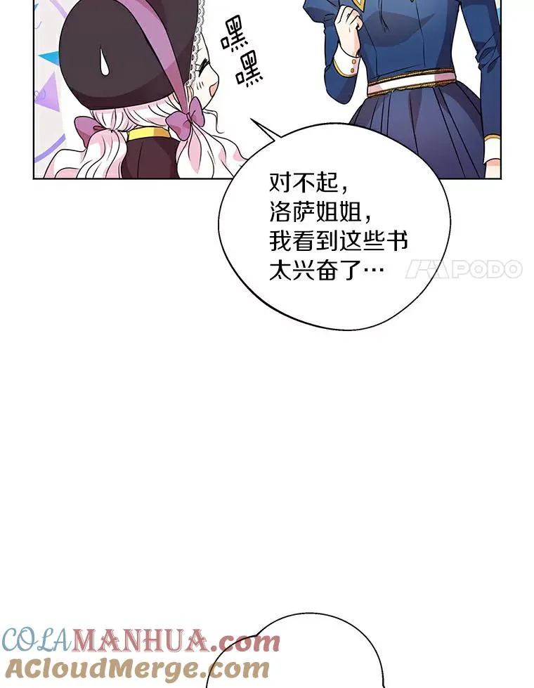 8.苦肉计44