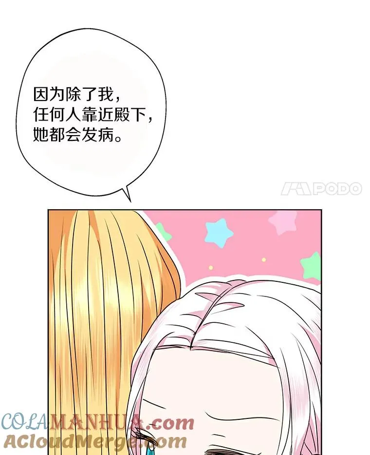 22.力量冲撞76