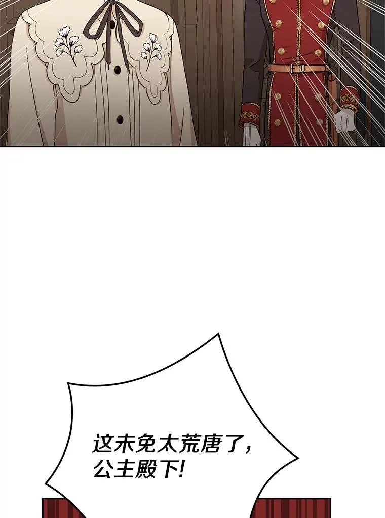 62.顺水推舟109