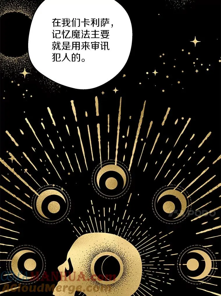 50.记忆深处12