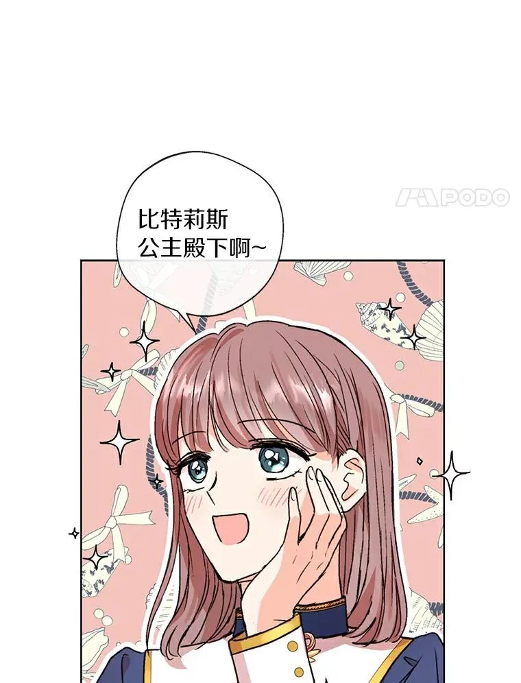 10.王宫庭园54