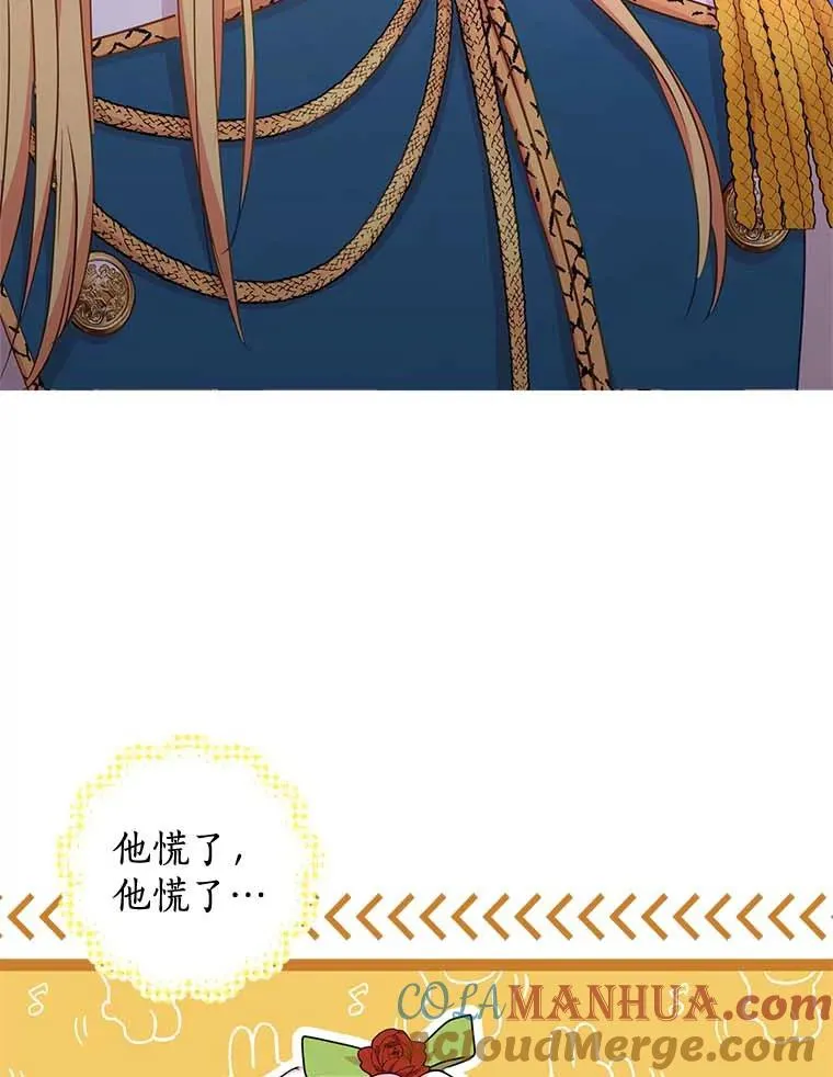 55.拉开序幕48
