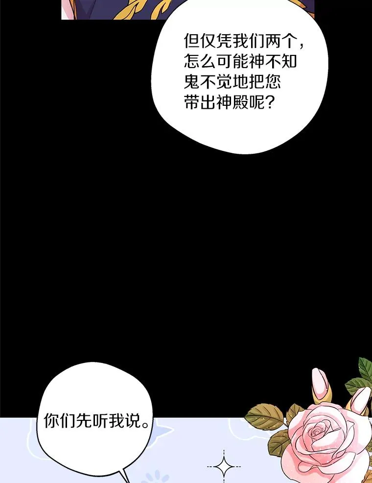 18.新芽庆典22