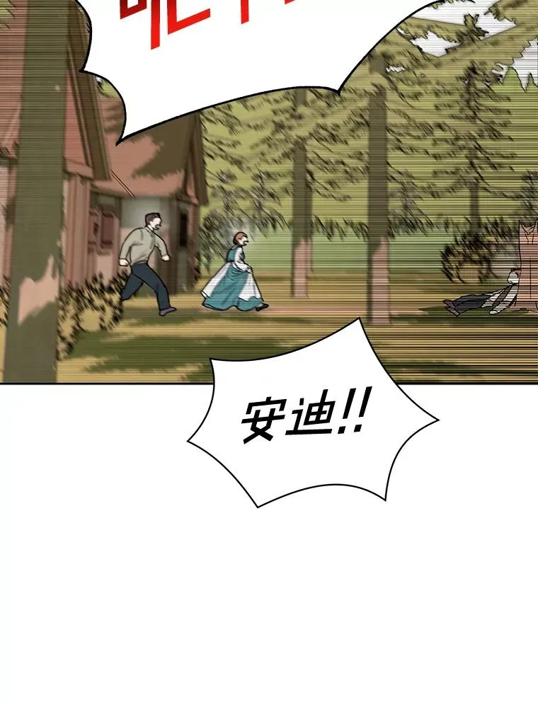 2.您是天使大人吗？86