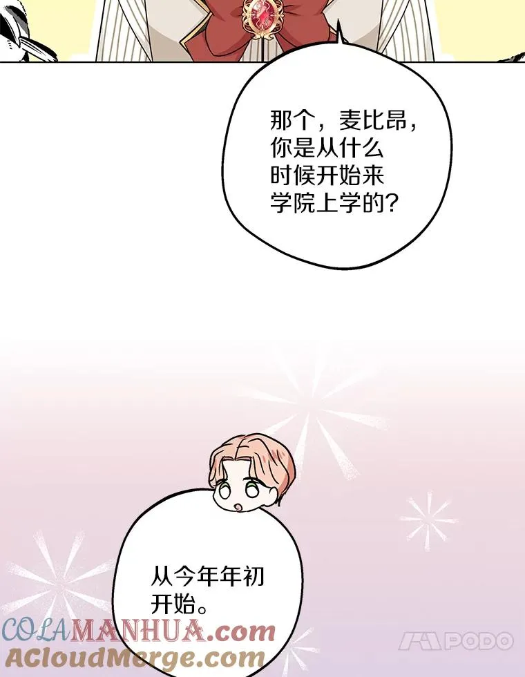 38.为芙莉出头40