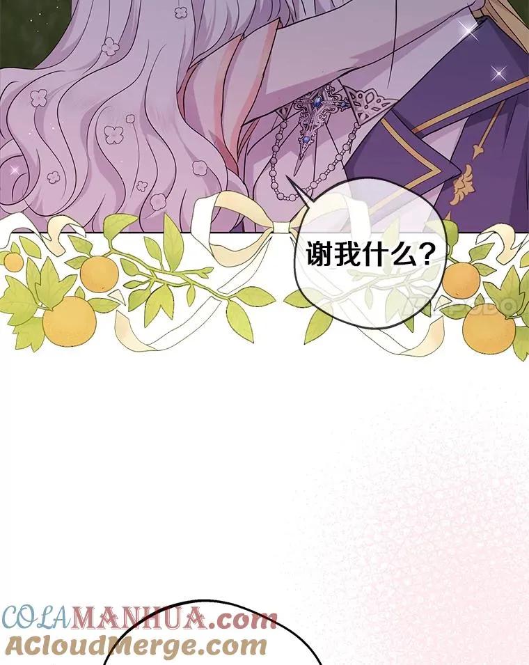 29.又被抛弃了24