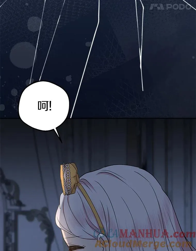 59.争吵76