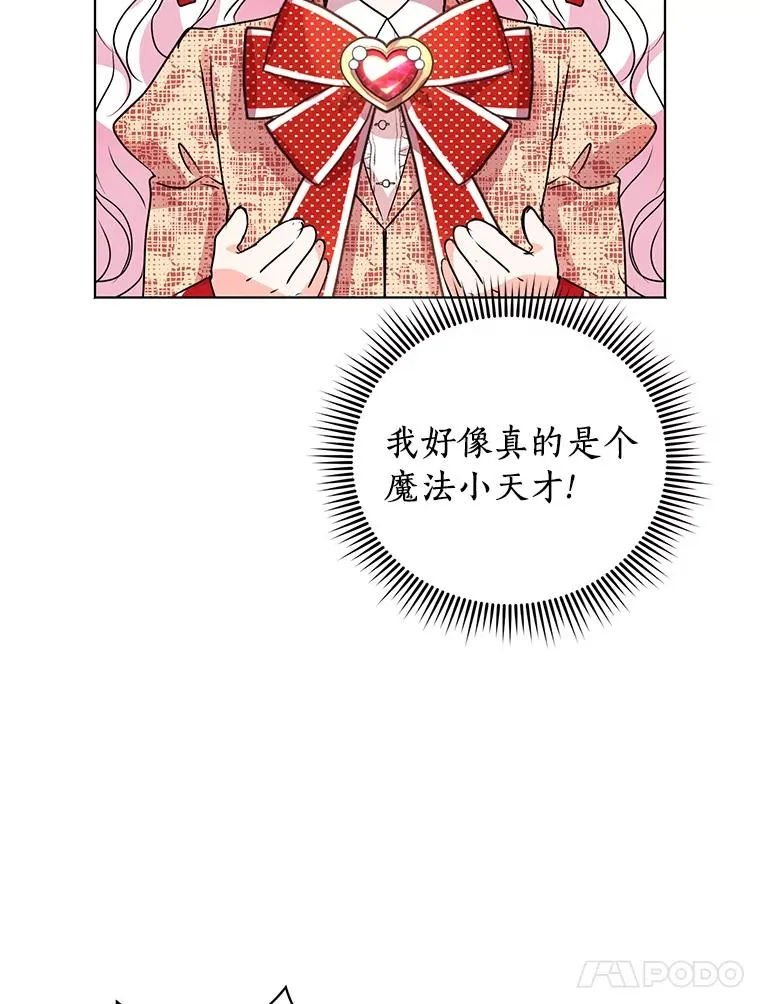 13.落荒而逃50