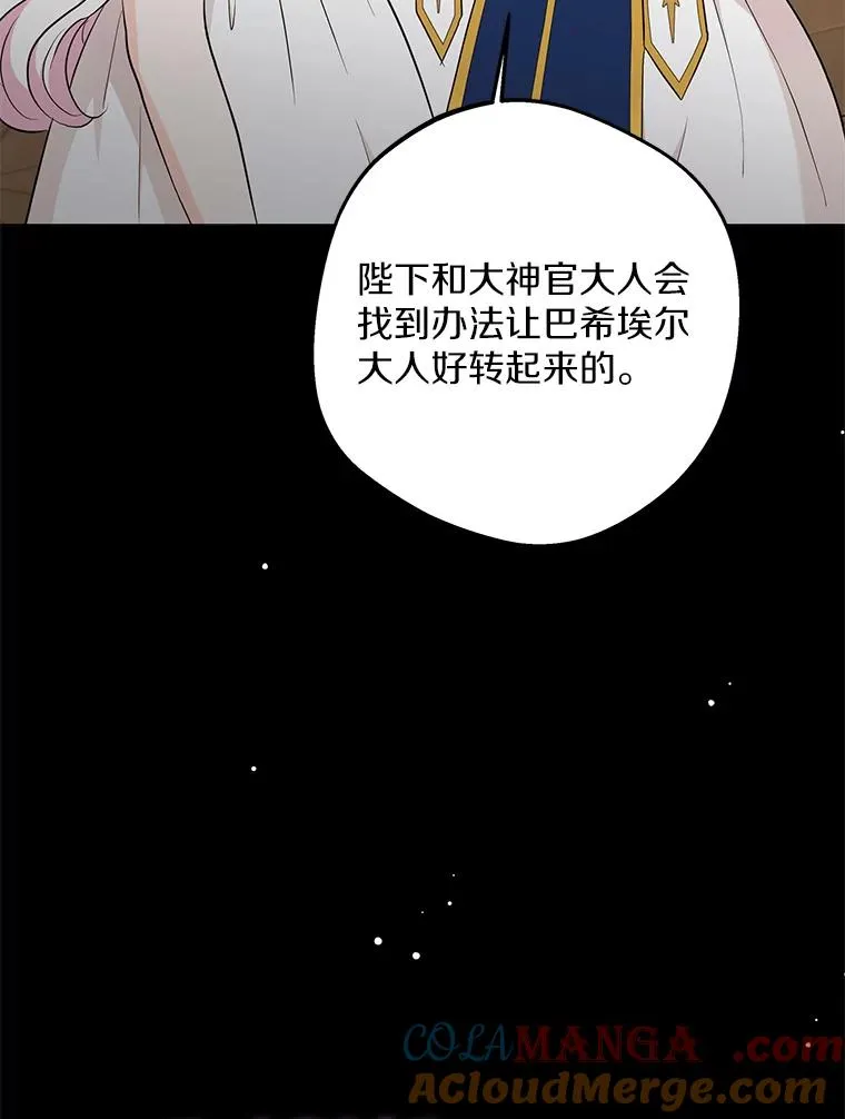 82.拯救巴巴24