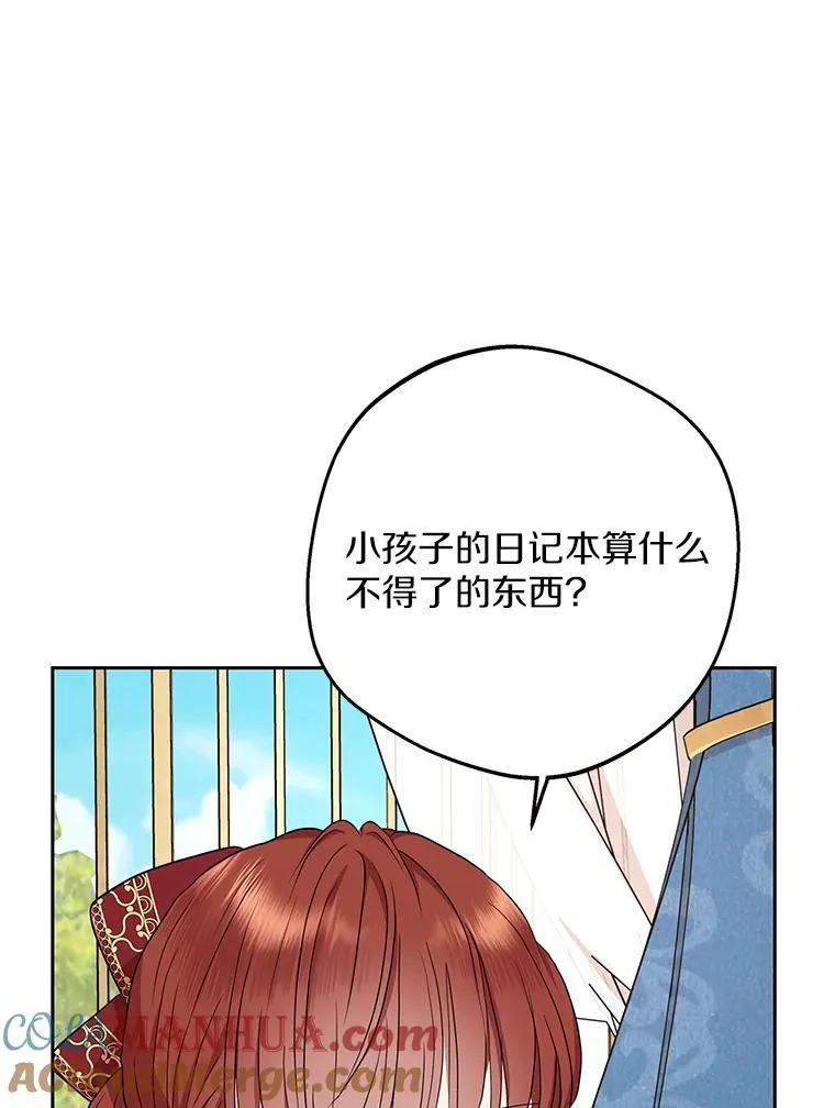 60.黯然神伤104