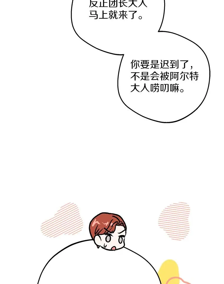 76.我要对你负责113