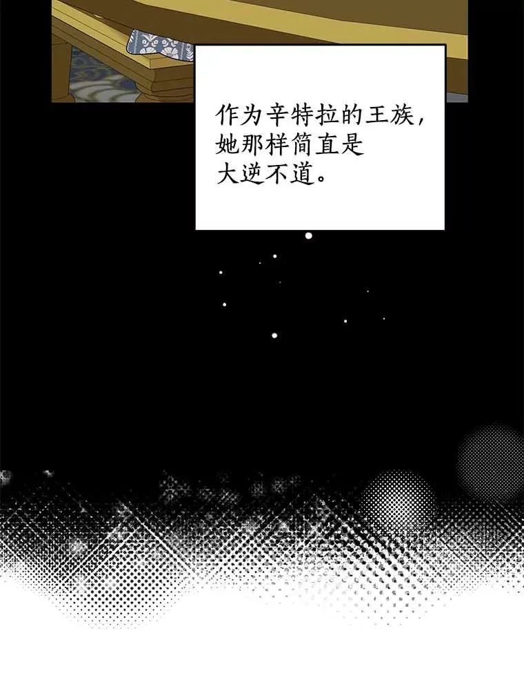 61.设局21