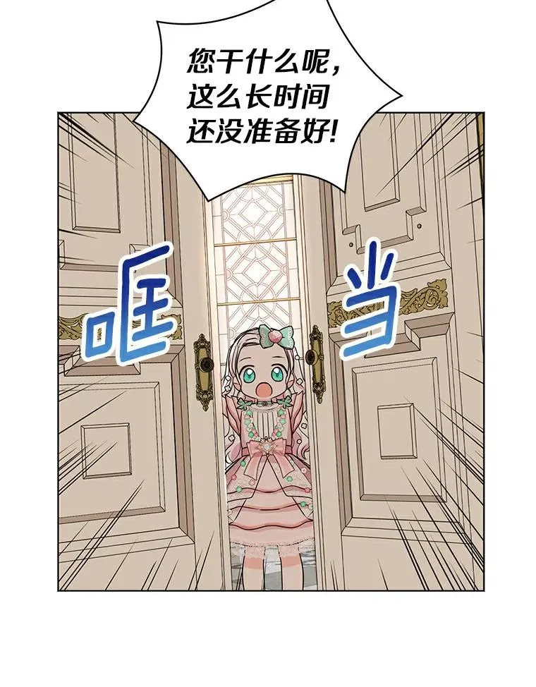26.订婚仪式35