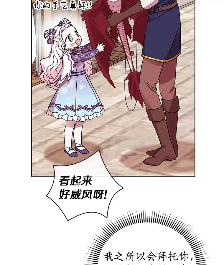 14.爆发神圣力26