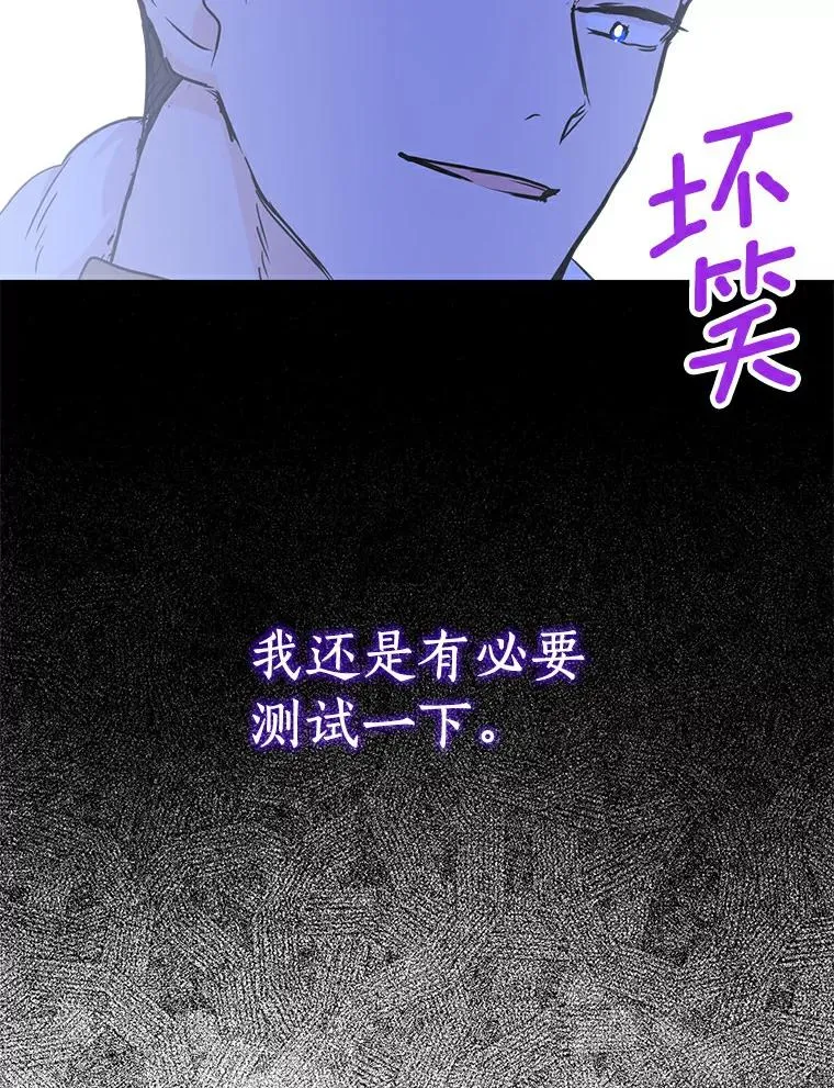 28.露馅41