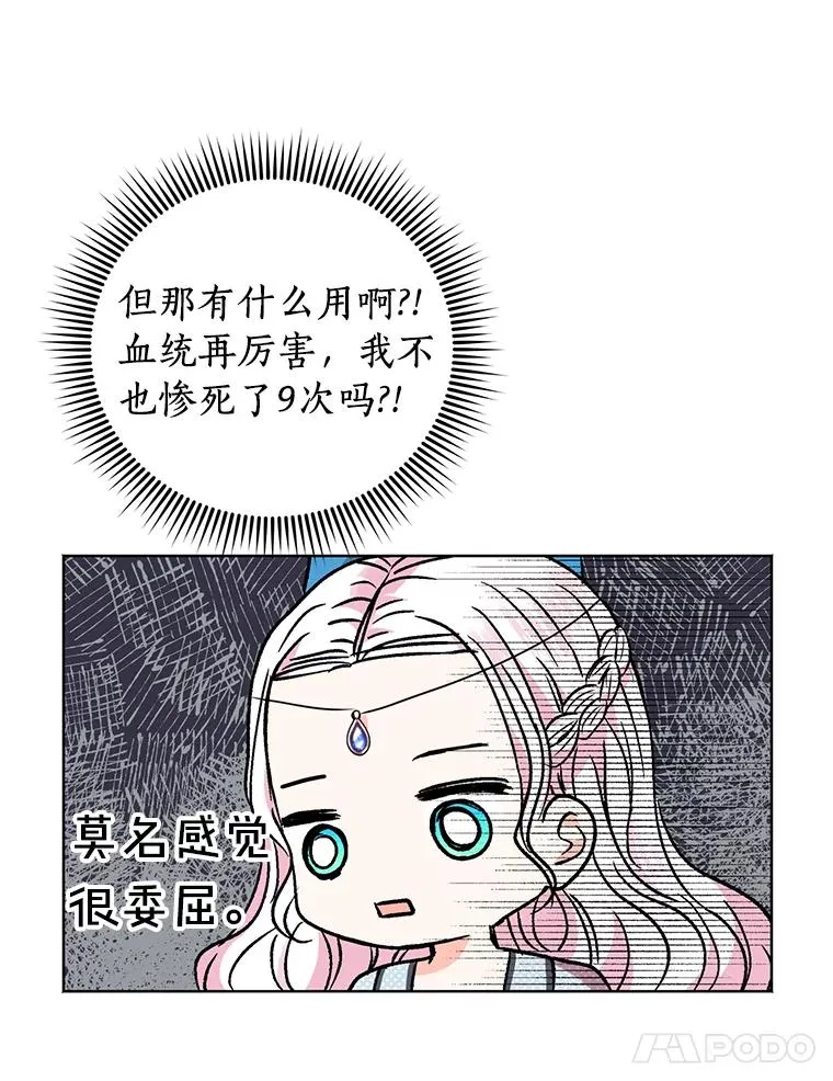 16.家宴89