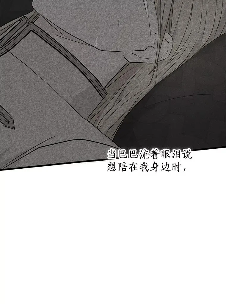 87.离别信18