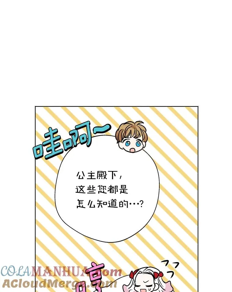 12.演武场72