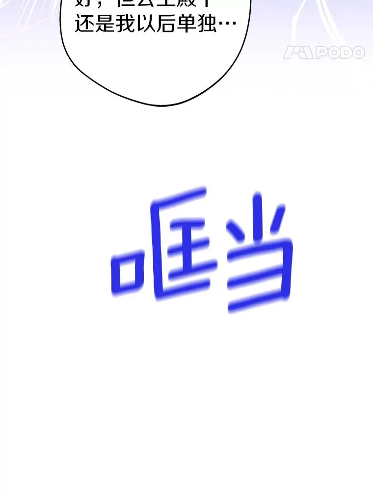 31.完胜17