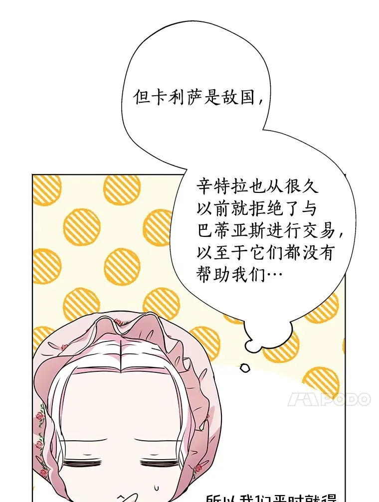 18.新芽庆典79