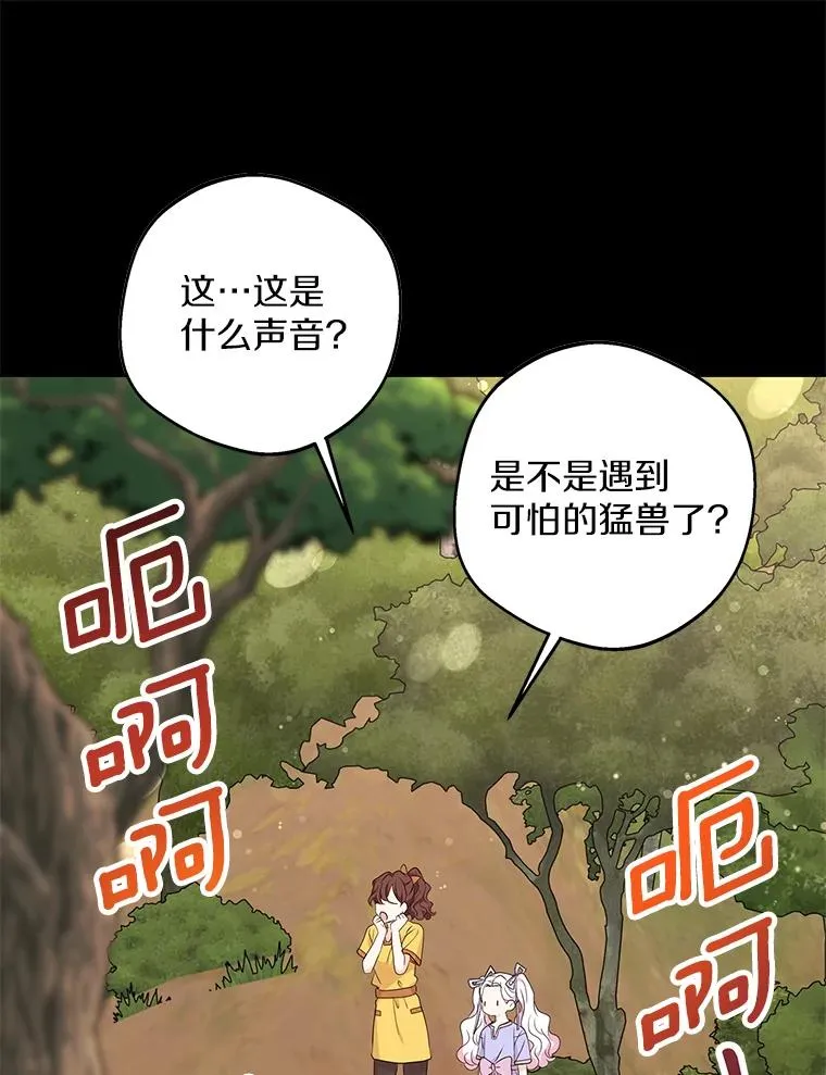 42.狩猎比赛102