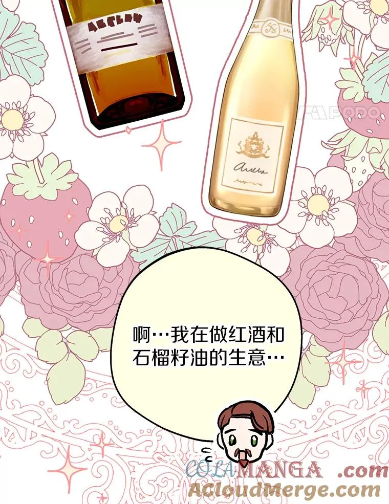 69.齐心协力做研究68
