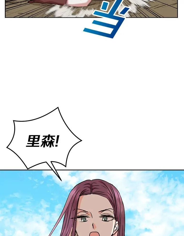 11.偶遇巴巴82