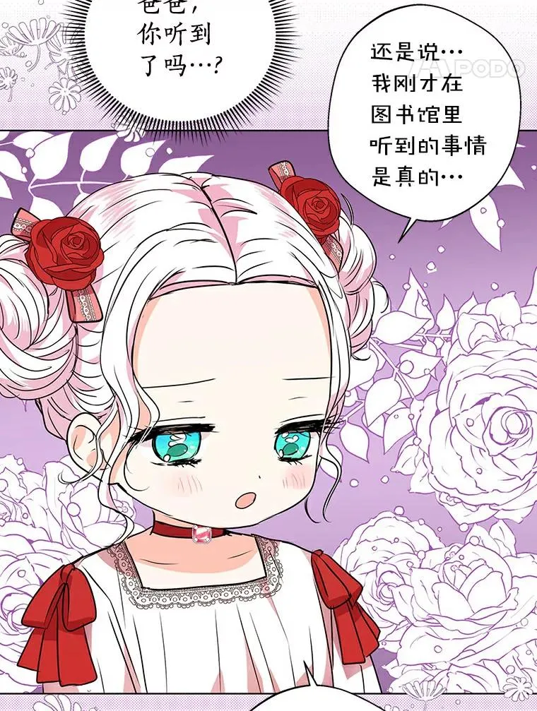 8.苦肉计90
