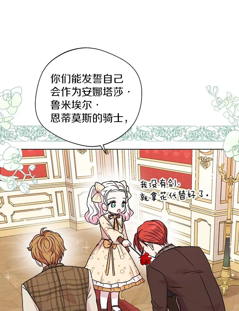 15.忠诚宣誓118