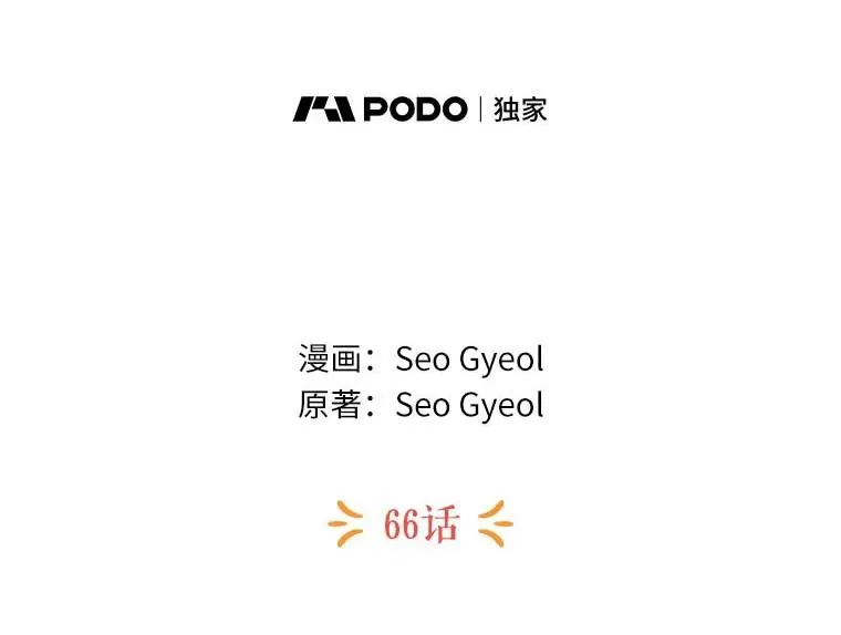 66.旅行意义45