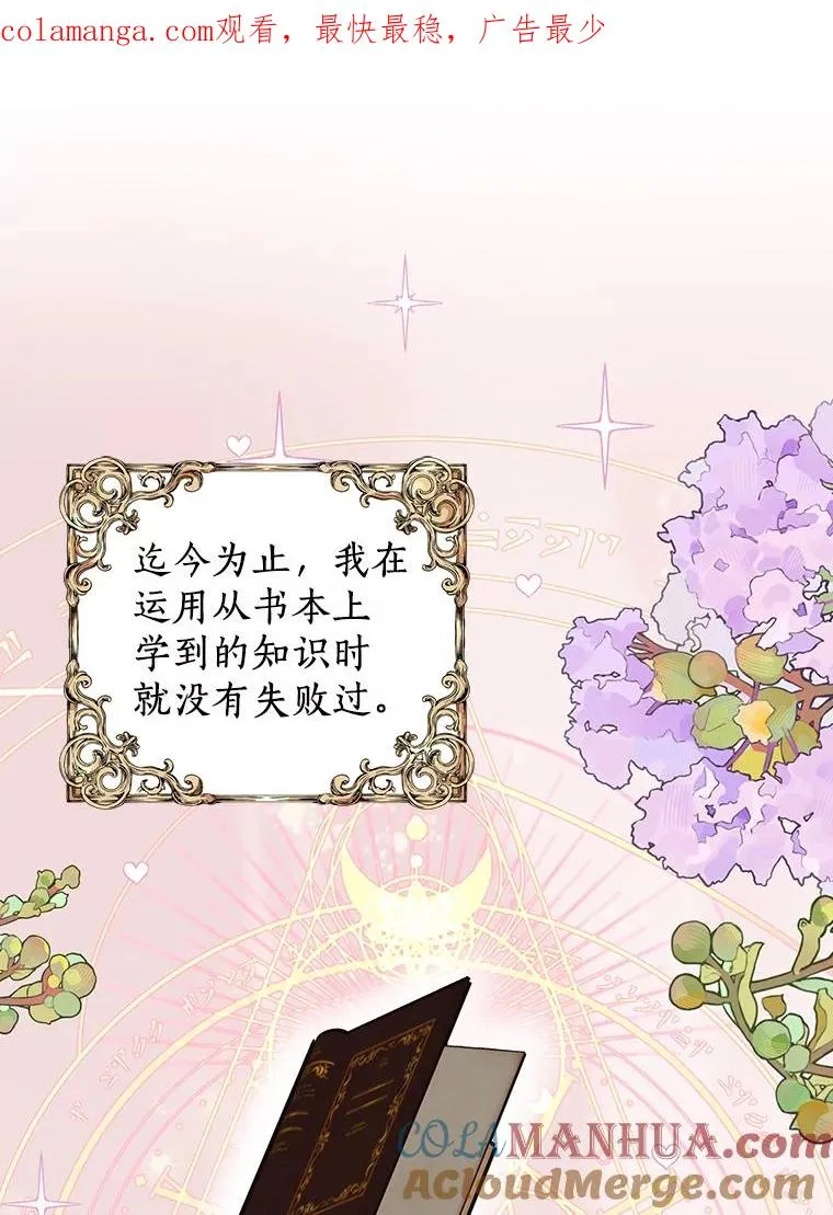 58.学以致用0