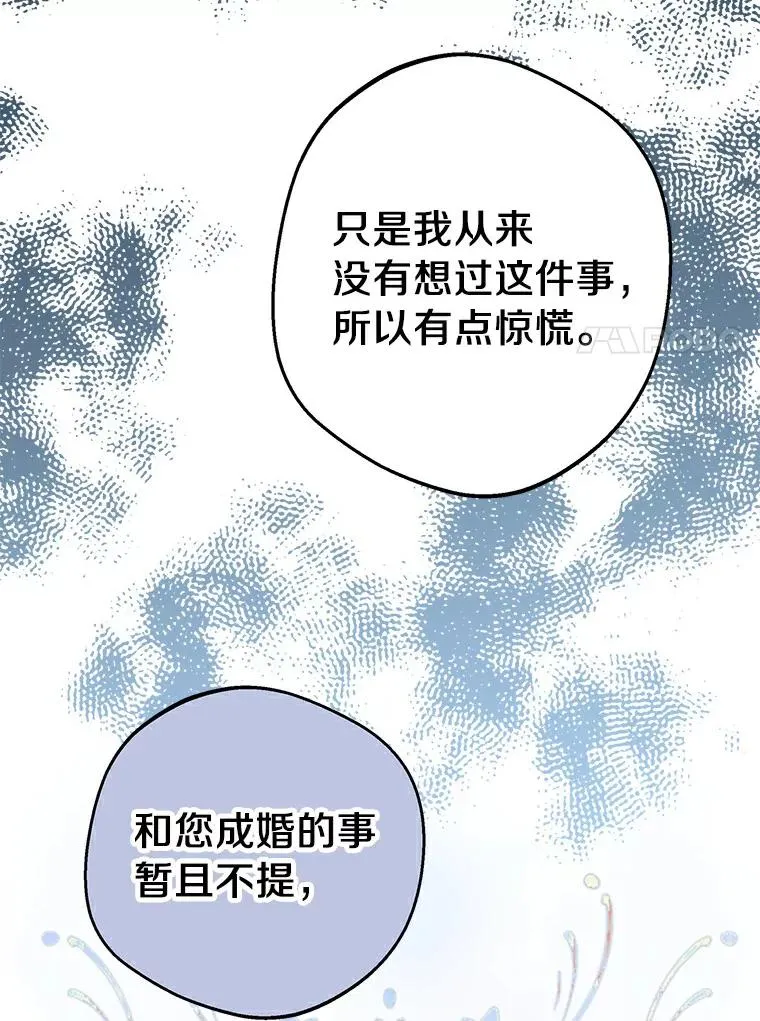 23.神圣力适应训练6